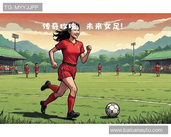 新一代足球明星崛起：年轻球员引领未来足球新风潮